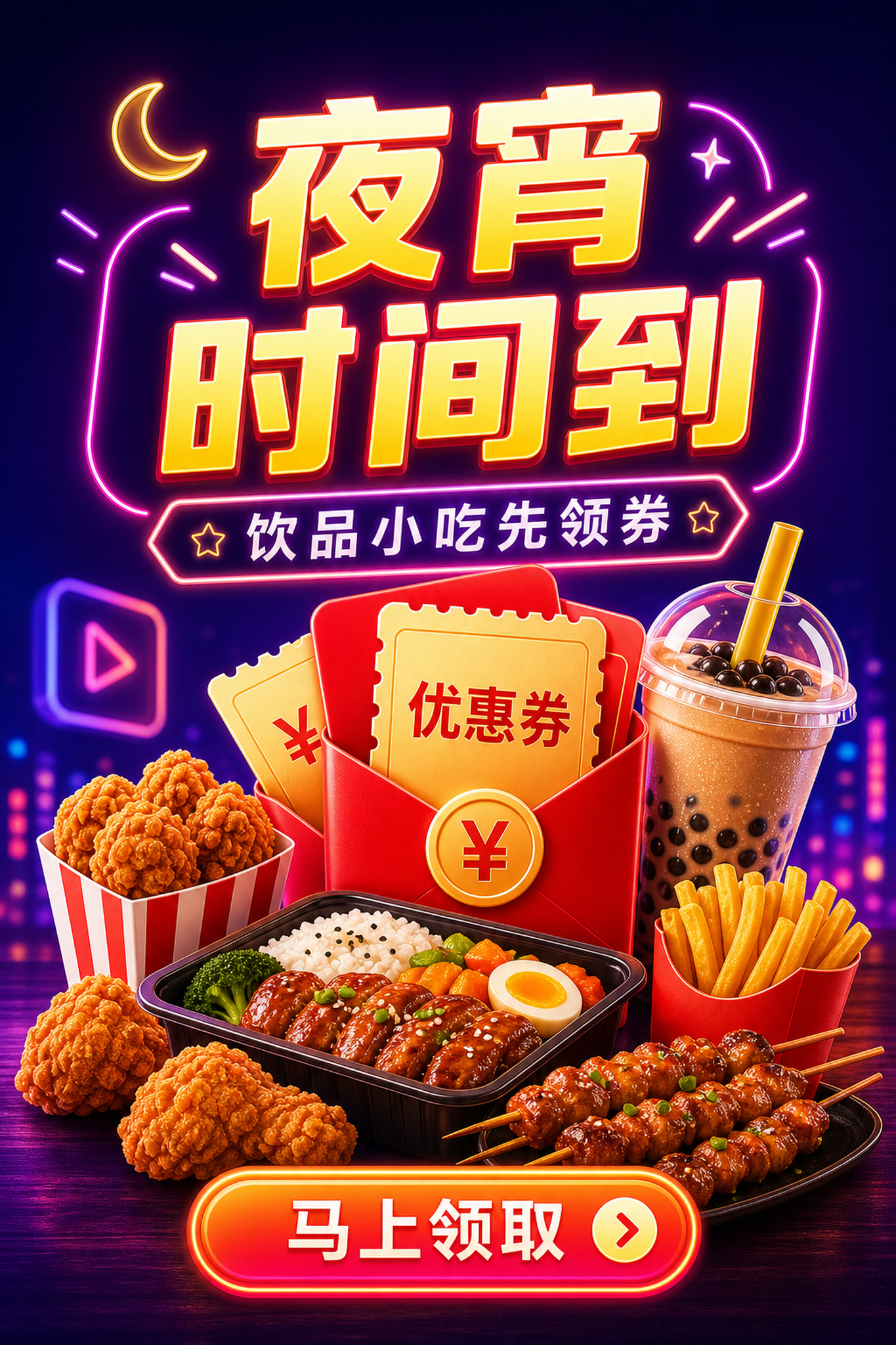 追剧先领红包